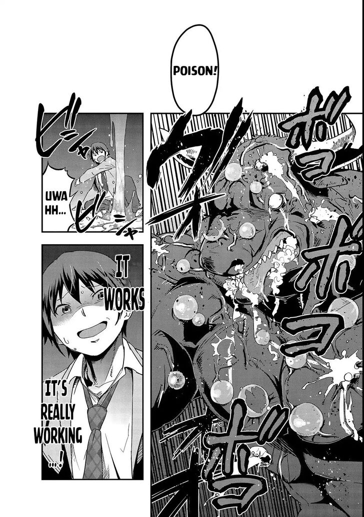 Failure Frame, Chapter 1 image 44